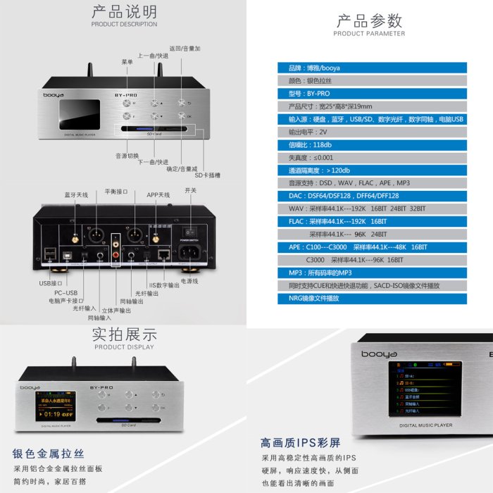 5Cgo【發燒友】24Bit母帶硬碟音樂無損播放器 HIFI發燒AK4497DAC解碼DSD數位轉盤(純播放器) 含稅