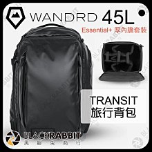 黑膠兔商行【 WANDRD TRANSIT 旅行背包 攝影後背包 45L (含內隔層) 】 後背包 雙肩包 攝影包