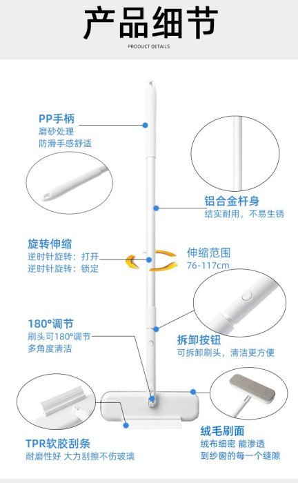 日式紗窗刷伸縮加長刷117CM潔毛刷免拆洗清潔神器家用長柄可伸縮雙面擦窗戶玻璃刮清潔刷