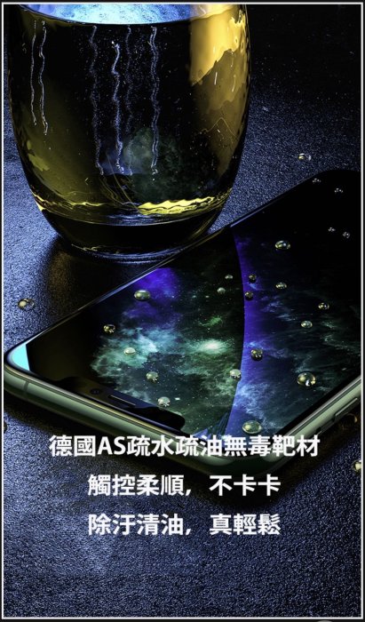 2【MIT雙專利 BABYEYES 抗藍光 9H 3D 玻璃保護貼，SAMSUNG Note 10 Plus