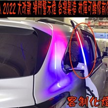 【小鳥的店】豐田 2022-24 大改款 SIENNA 車門燈 3528 晶體 台製 客製化 防水 門縫燈 滑門警示燈