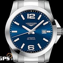 【永久流當品】LONGINES 浪琴 Conquest 征服者系列 L37774996 VGL3676