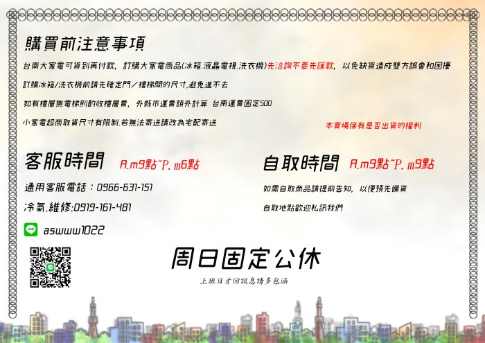 台南家電館～Panasonic 國際除濕機【F-Y32CXW】15項安全裝置～除濕16L/日～台灣製造～現貨.