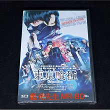[DVD] - 東京喰種 Tokyo Ghoul 特收版