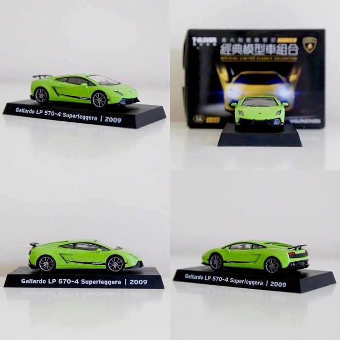 1/64 藍寶堅尼 LP-700 570 Lamborghini Gallardo Aventador SV 7-11