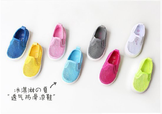 ♥ 【BF0078】 韓版男女童透氣軟底洞洞鞋 8色 (粉色 螢光綠 枚紅 天藍 白色 現貨) ♥
