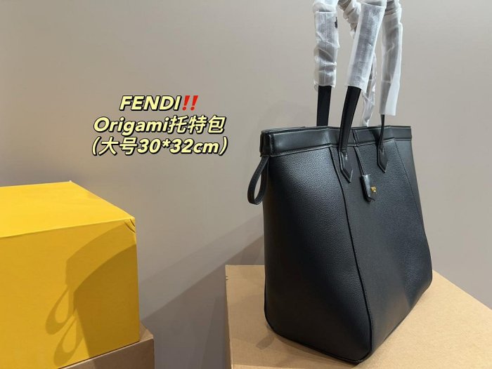 【King女王代購】 FENDI 芬迪 2023新款Origami托特包單肩斜跨折疊百變折紙包購物袋變形水桶包 尺寸30.32