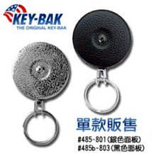【ARMYGO】KEY-BAK 485B系列 中型伸縮鑰匙圈 (繩索型)