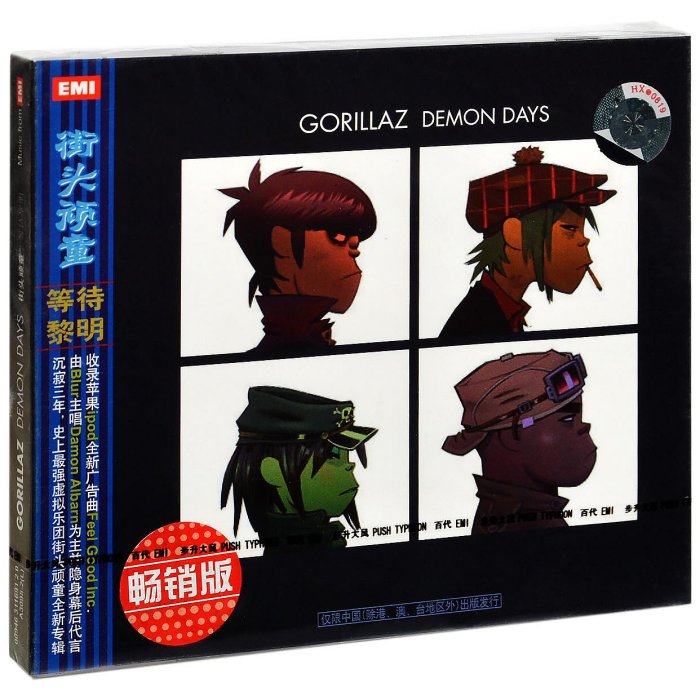 正版街頭霸王 街頭頑童 等待黎明 Gorillaz Demon Days 專輯CD(海外復刻版)