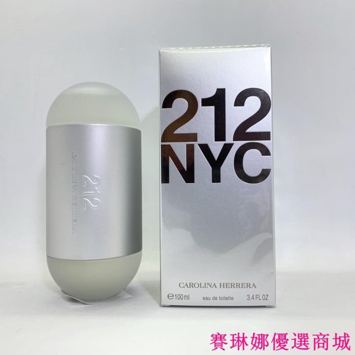 {賽琳娜優選商城}Carolina Herrera 212 MEN NYC 都會男性/女性淡香水 50ml/100ml