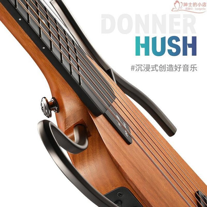 DONNER唐農-HUSH-I系列 靜音吉他桃花心楓木初學者吉他旅行吉他