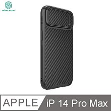 升級鏡頭彈蓋～強尼拍賣~NILLKIN Apple iPhone 14 Pro Max 纖盾 S 保護殼