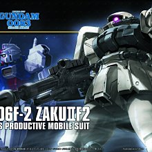 【鋼普拉】現貨 BANDAI 鋼彈模型 HGUC 1/144 #107 Zaku 薩克 II F2 MS-06F 白狼