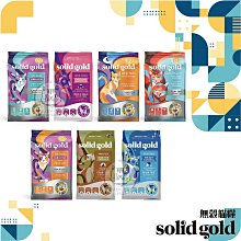 【Solid Gold素力高】素力高貓飼料 無穀貓飼料 貓咪飼料 貓飼料 貓乾糧 貓糧 主食 貓咪 雞肉 幼貓 羊肉