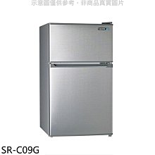 《可議價》聲寶【SR-C09G】92公升雙門冰箱(無安裝)