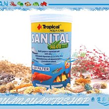 【魚店亂亂賣】Tropical德比克SANITAL增強免疫力蘆薈鹽1000ml孔雀鹽U-T80326波蘭