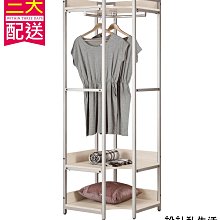 【設計私生活】卡蜜拉2尺工業風轉角衣櫃、衣櫥(免運費)200A