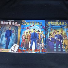 [藍光先生DVD] 博物館驚魂夜三部曲 三碟套裝版 Night At The Museum ( 得利正版 )