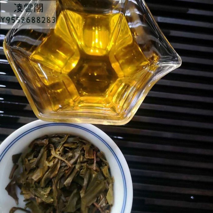 【陳茶 老茶】2006年雲南勐海普洱茶宋聘號圓茶老生茶餅延續百年老字號經典臻品 可開發票