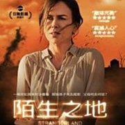 [DVD] - 陌生之地 Strangerland ( 法迅正版 )