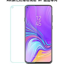 --庫米--AGC SAMSUNG Galaxy A8s 鋼化防爆玻璃貼 弧邊導角 2.5D