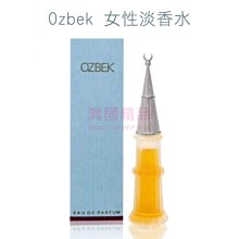 Ozbek Eau de Miniature Collectible 女性淡香水 5ml MINI【特價】§異國精品§