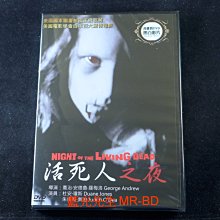 [藍光先生DVD] 活死人之夜 Night Of The Living Dead ( 新動正版 )
