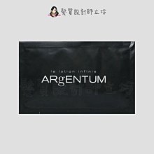 立坽『臉部保養』婕曦實業公司貨 ARgENTUM歐臻廷 多效盈潤護膚銀乳10ml IB03