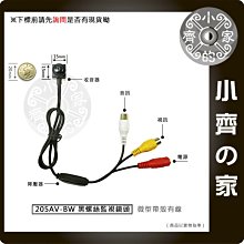 205AV-BW 黑色 十字 螺絲 針孔 偽裝 微型 攝影機 監視器 鏡頭 DVR鏡頭 FPV 收音 麥克風 小齊的家