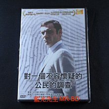 [DVD] - 對一個不容懷疑的公民的調查 ( 新動正版 )