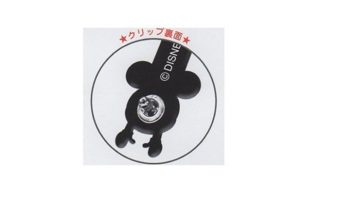 日本原裝 迪士尼 伸懶腰列系 捲線器 整線器 束線夾 束口夾~米妮