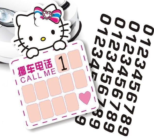 hello kitty 汽車臨停車牌-長款電話牌-特價39元