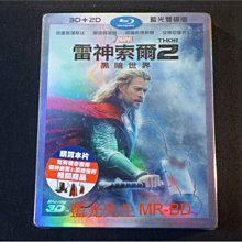 [3D藍光BD] - 雷神索爾2 : 黑暗世界 Thor : The Dark World 3D + 2D 雙碟限定版 ( 得利公司貨 )