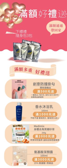 #加購專區 熱銷款 威狄可 1000ml 多功能護髮霜 加購價只要99元 不限購買數量喔~