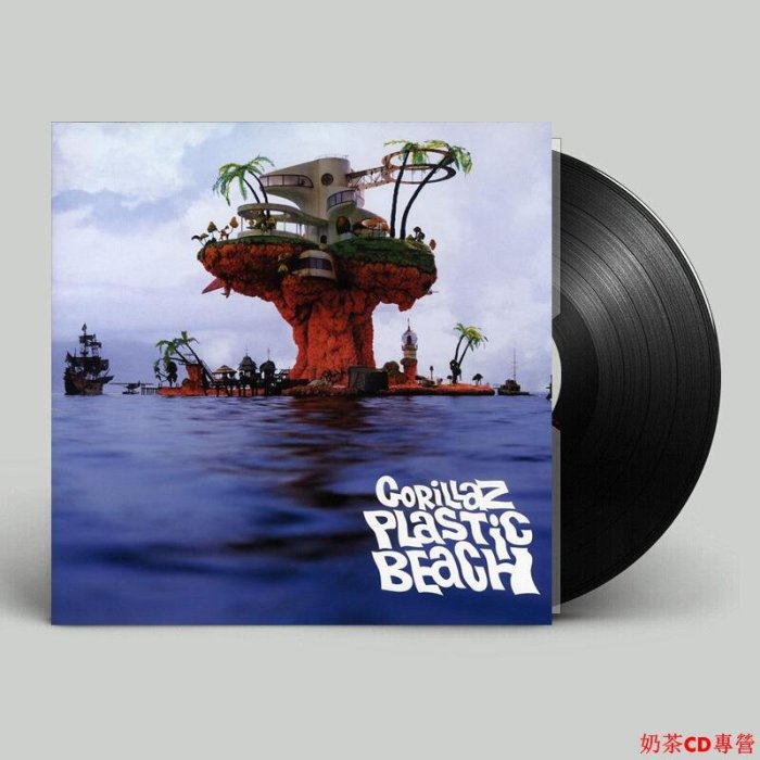 現貨正版 街頭頑童/霸王 Gorillaz Plastic Beach 2LP黑膠唱片碟
