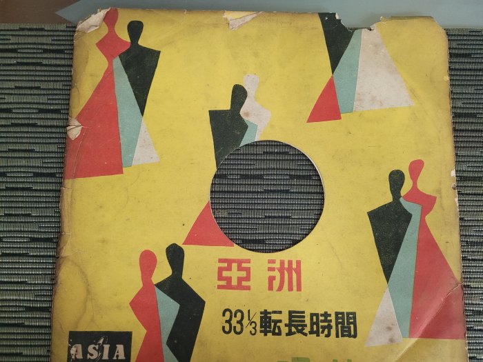 古早黑膠唱片(5件免運費)-華爾滋舞曲 (非復刻)  LP  片況優 (非 蔡琴) 古早2