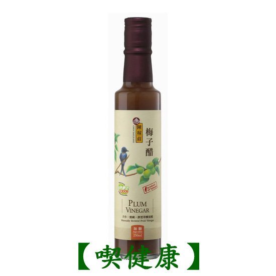 【喫健康】陳稼莊天然橄欖醋(250ml)/