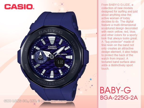 CASIO 手錶專賣店 國隆 BABY-G_BGA-225G-2A_防水200M潮汐圖_雙顯錶 促銷價 BGA-225