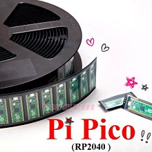 《德源科技》 大量現貨，當天寄出) 2021新品 Raspberry Pi Pico  高性能微控制器板 開發板