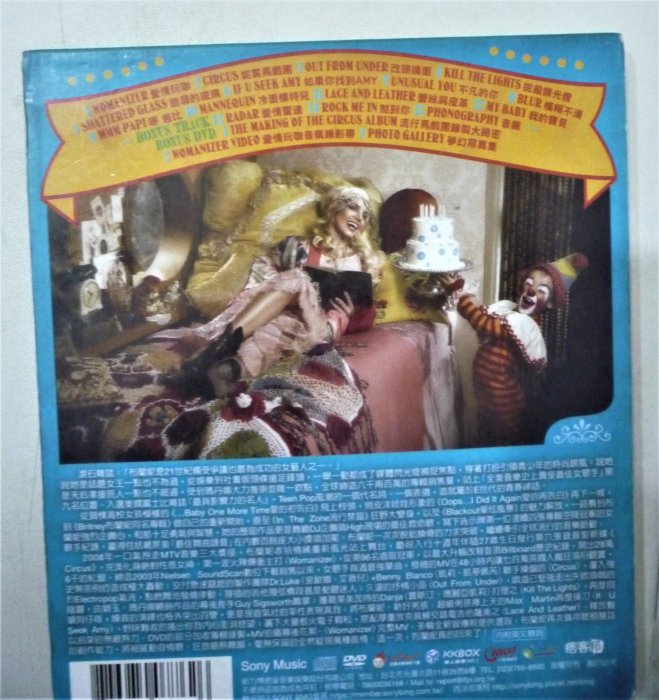 西洋 CD Britney Spears 布蘭妮  妮裳馬戲團  CIRCUS CD+DVD