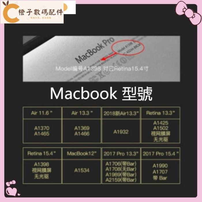 蘋果保護殼 Apple 2022 M1 M2 Macbook Air Retina Pro 14 13 15[橙子數碼配件]