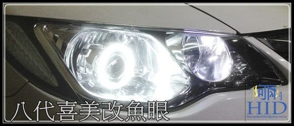 [阿兩HID小舖]C2 C3   I30 IX35 MAZDA 2  WISH YARIS A32*A33*A34 ELANTRA  FIESTA光導汽車遠近光型魚眼5600元