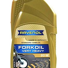 【易油網】【缺貨】RAVENOL 20W FORK OIL 前叉油