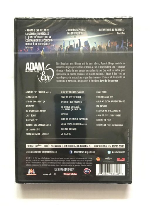 訂購 Adam Et Eve 亞當和夏娃的第二次機會 音樂劇DVD 全新未拆