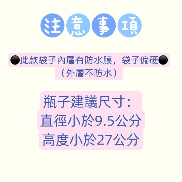 【🟠出清現貨】純色北歐樹木幾何 內層防水膜 環保飲料提袋 飲料袋 隨行杯提袋 棉麻材質 冰霸杯袋 單杯袋