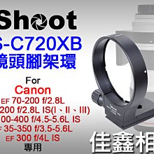＠佳鑫相機＠（預訂）iShoot愛色IS-C720XB鏡頭腳架環 Arca快拆 適Canon 300mm f/4L IS