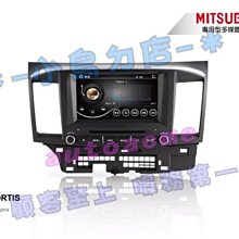 【小鳥的店】三菱 FORTIS 音響主機 8 吋 DVD 觸控螢幕主機藍芽 導航 數位 互聯 OUTLANDER