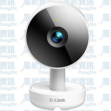 D-Link DCS-8350LH 2K QHD 無線網路攝影機【風和網通】