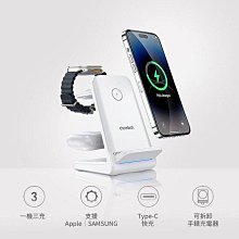 ~庫米~Choetech 充電便利貼系列 APPLE/Samsung Watch三合一無線充電座（T608-F）