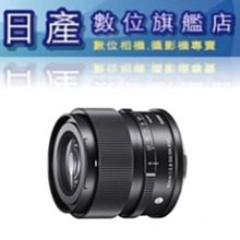 【日產旗艦】客訂 SIGMA 90mm F2.8 DG DN Contemporary For Sony 恆伸公司貨